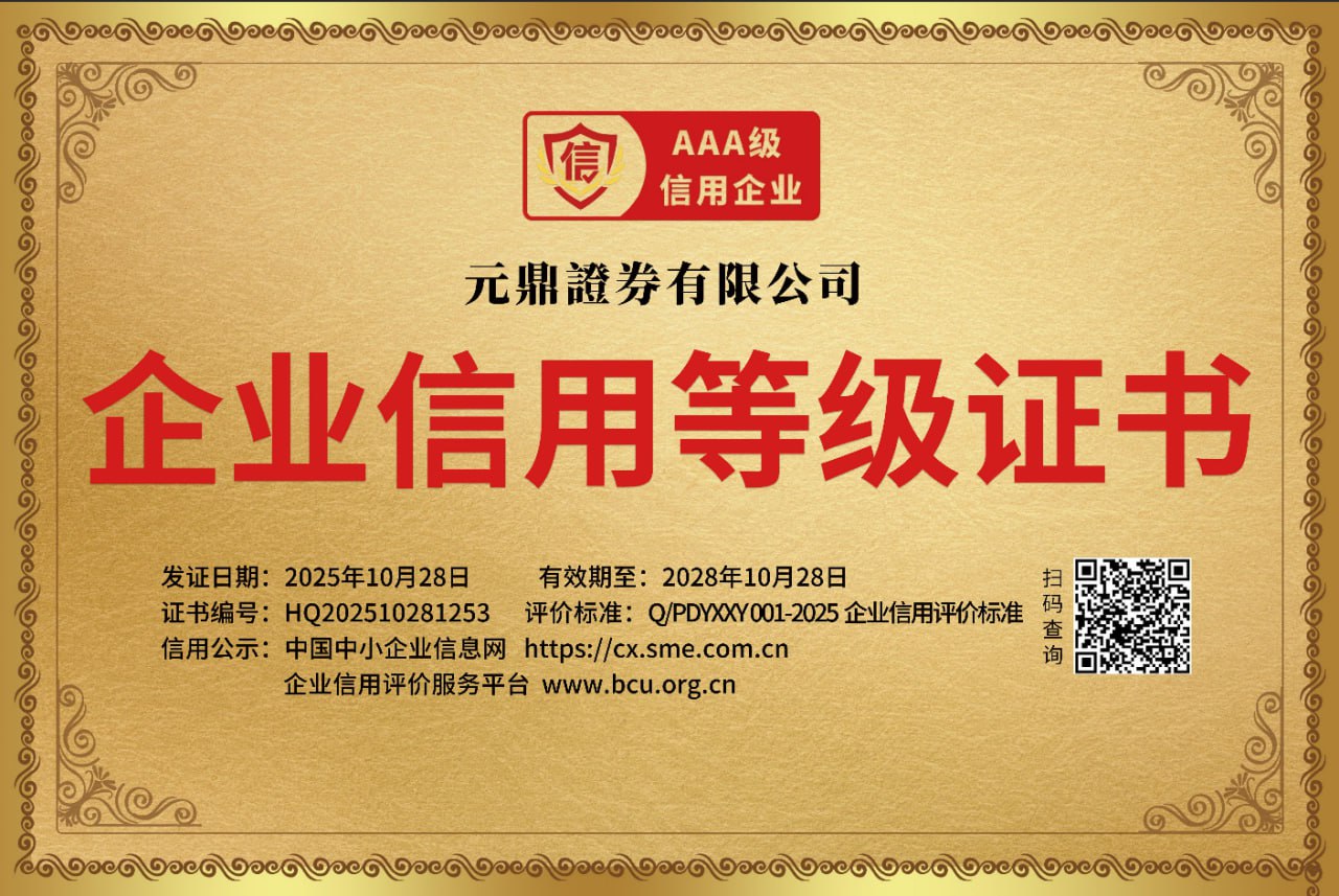 北京流感活动强度上升势头减缓